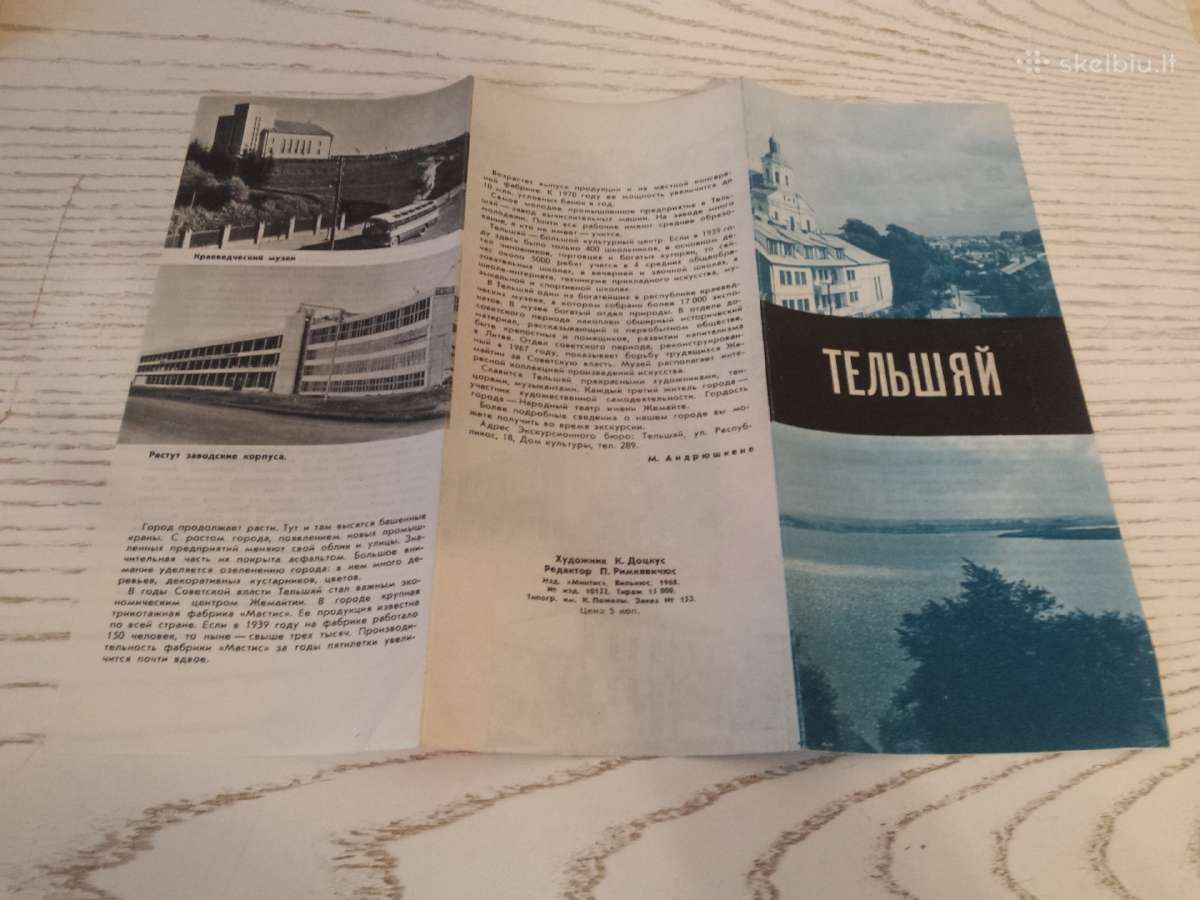 Telšių brošiūra 1968 m.
