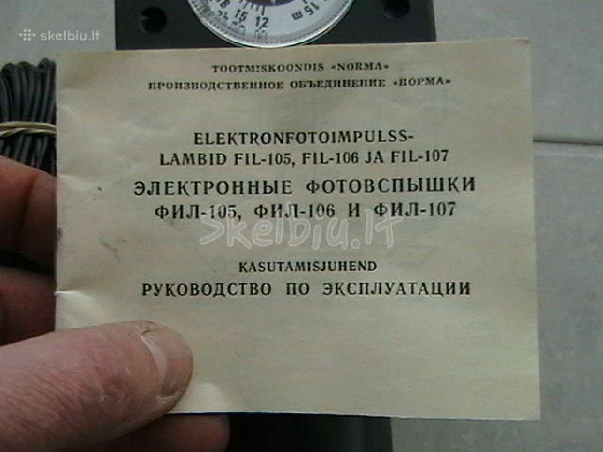 Vintažinė fotoblykstė Fil-107, spalvota fotojuosta - nuotraukos Nr. 3