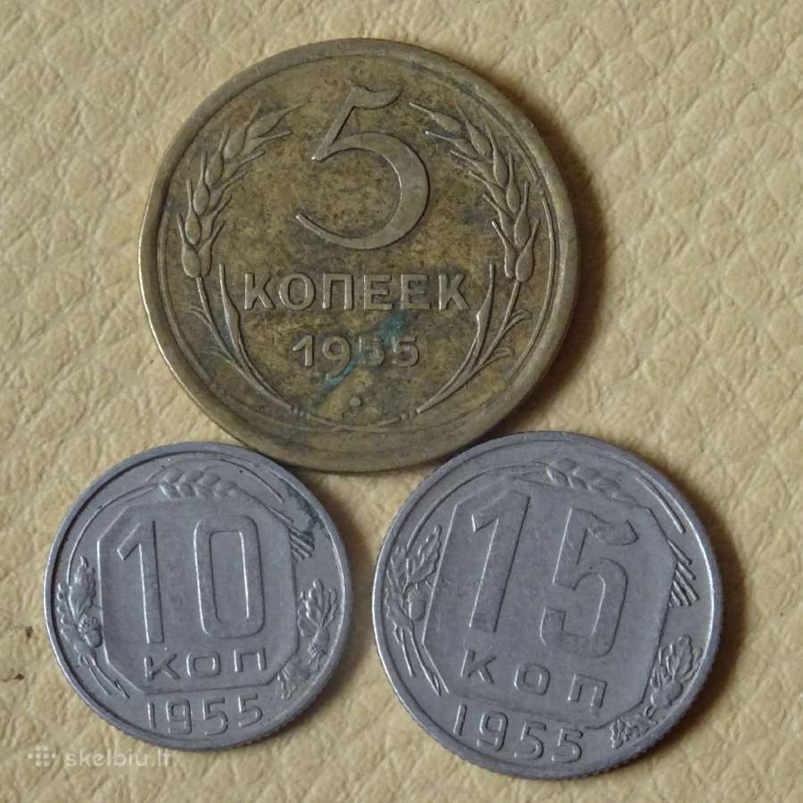 TSRS 1955 metų rinkinukas - 3 eur
