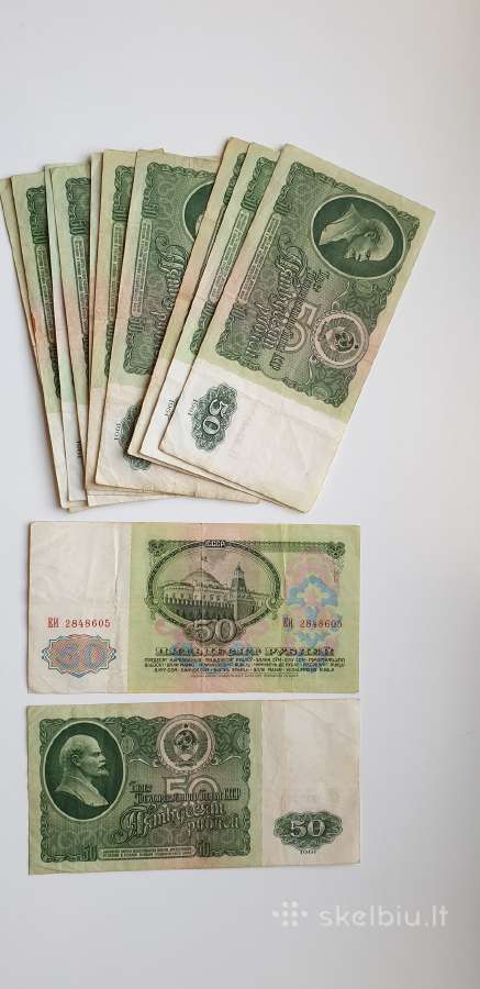 1961 m.50 rublių - nuotraukos Nr. 2