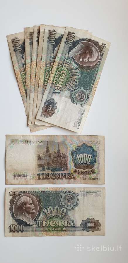 1991 m. 1000 rublių