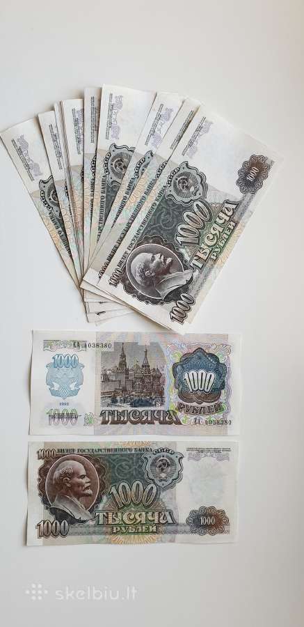 1992 m. 1000 rubliai