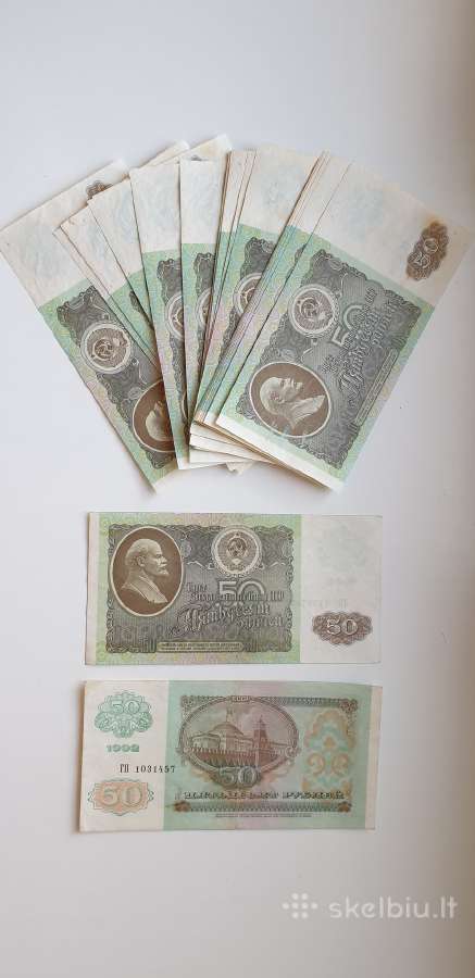 1992 m. 50 rubliai