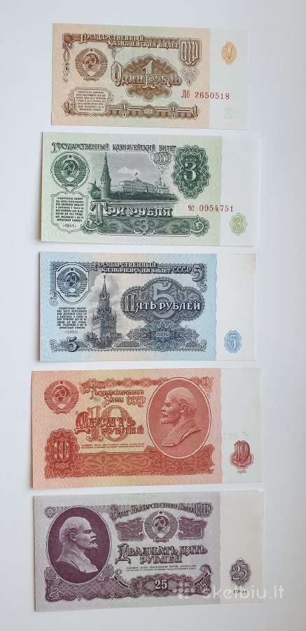 Unc (bankinio stovio) 1961 rubliai