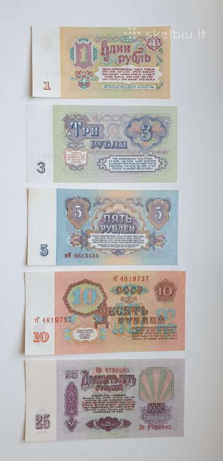 Unc (bankinio stovio) 1961 rubliai - nuotraukos Nr. 2