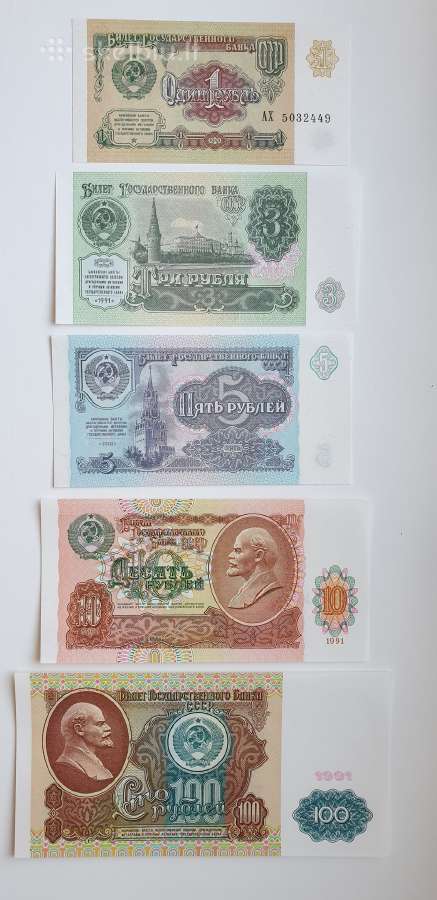 Unc (bankinio stovio) 1991m. rubliai banknotai