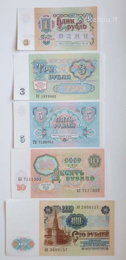 Unc (bankinio stovio) 1991m. rubliai banknotai - nuotraukos Nr. 2
