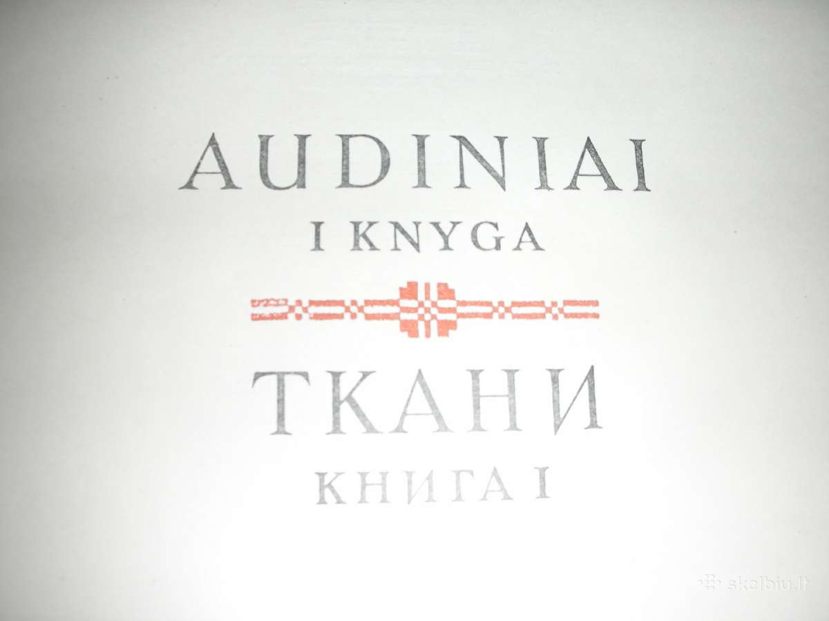 Knyga ,Lietuvos liaudies menas" - nuotraukos Nr. 2
