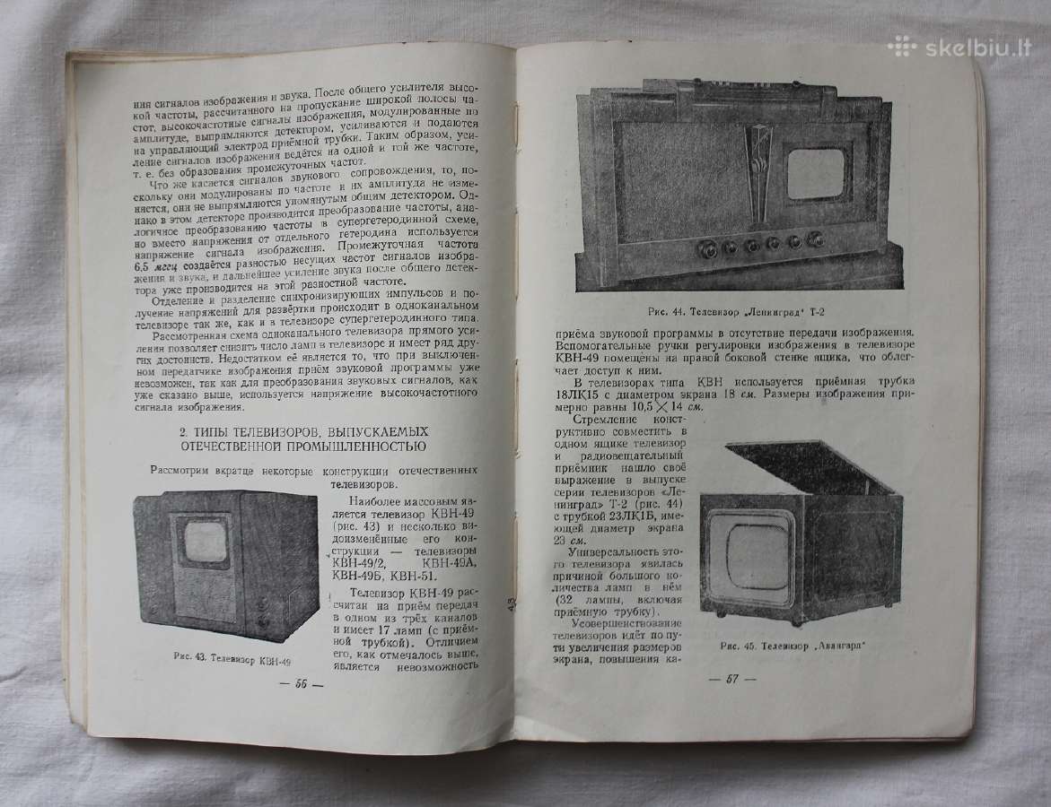 Knygos apie kinofilmus, kinojuostas, saugojimą - nuotraukos Nr. 4
