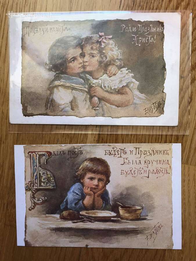 Perku E.bem senų atvirukų - nuotraukos Nr. 3