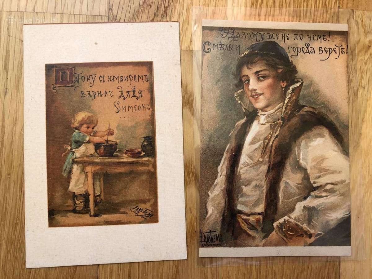 Perku E.bem senų atvirukų - nuotraukos Nr. 2