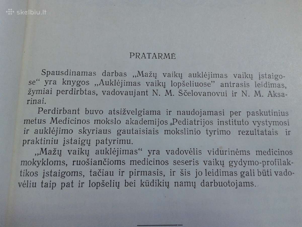 Mažų vaikų auklėjimas vaikų įstaigose - nuotraukos Nr. 2