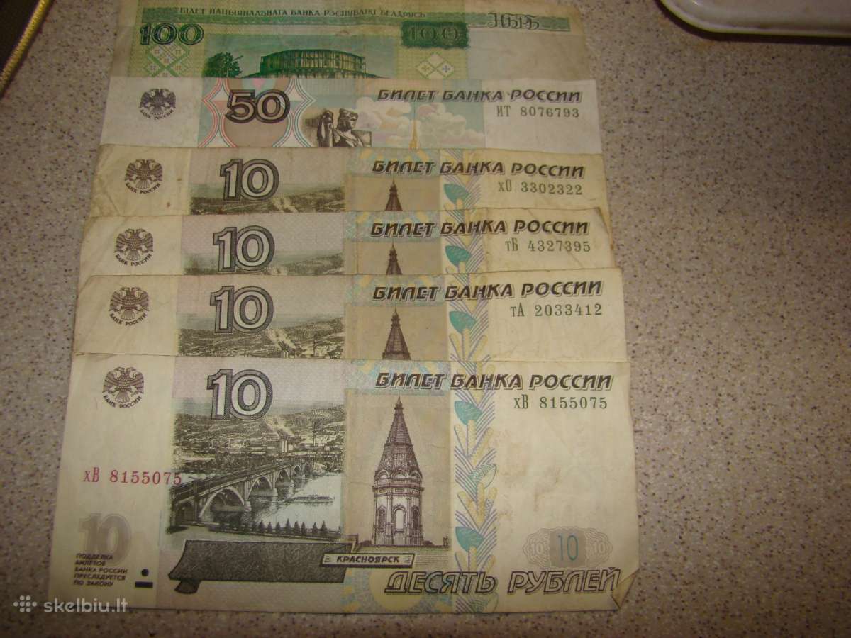 Parduodu rublius ir kitu saliu banknotus - nuotraukos Nr. 2