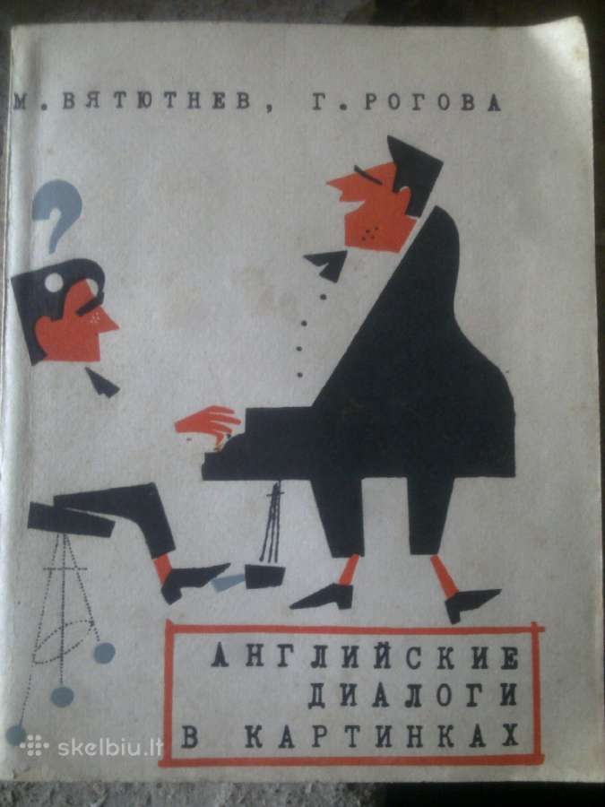 Anglų vadovėlis