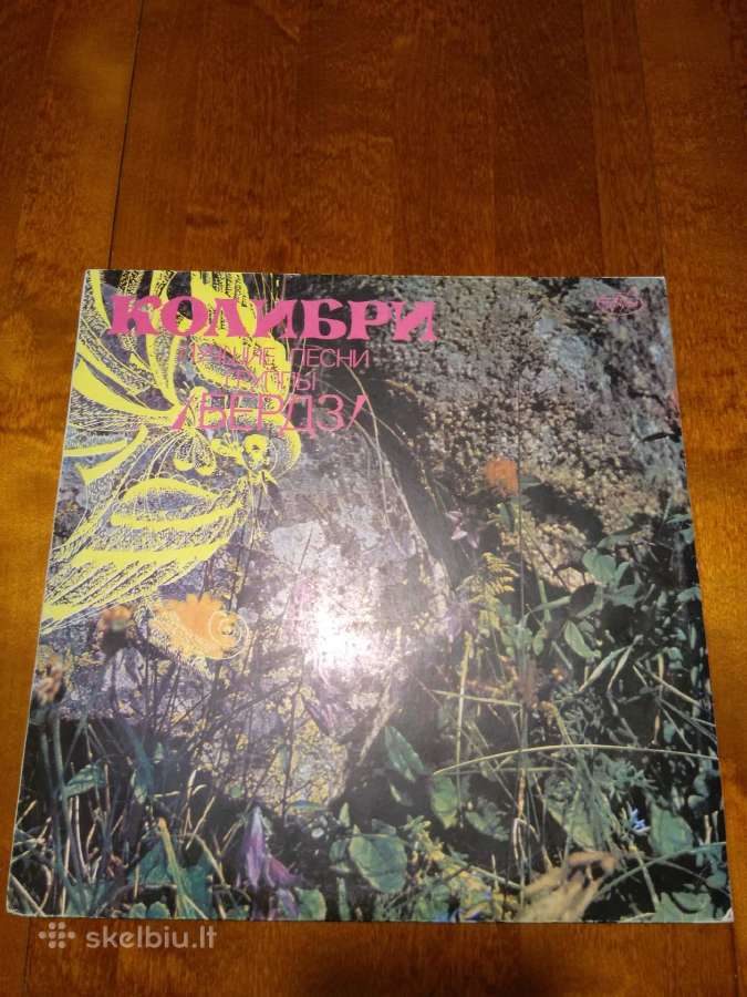 Vinilinės plokštelės, lietuvių, užsienio atlikėjų - nuotraukos Nr. 5