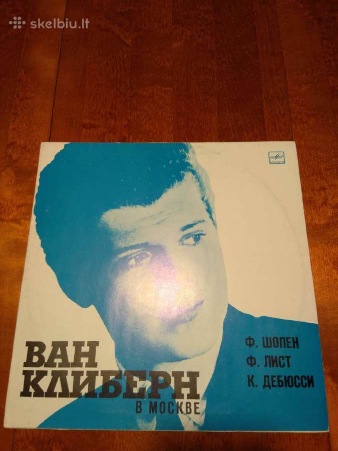 Vinilinės plokštelės, lietuvių, užsienio atlikėjų - nuotraukos Nr. 7
