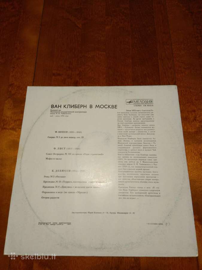 Vinilinės plokštelės, lietuvių, užsienio atlikėjų - nuotraukos Nr. 8
