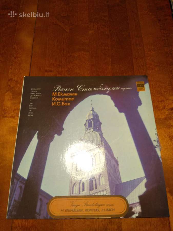 Vinilinės plokštelės, lietuvių, užsienio atlikėjų - nuotraukos Nr. 9