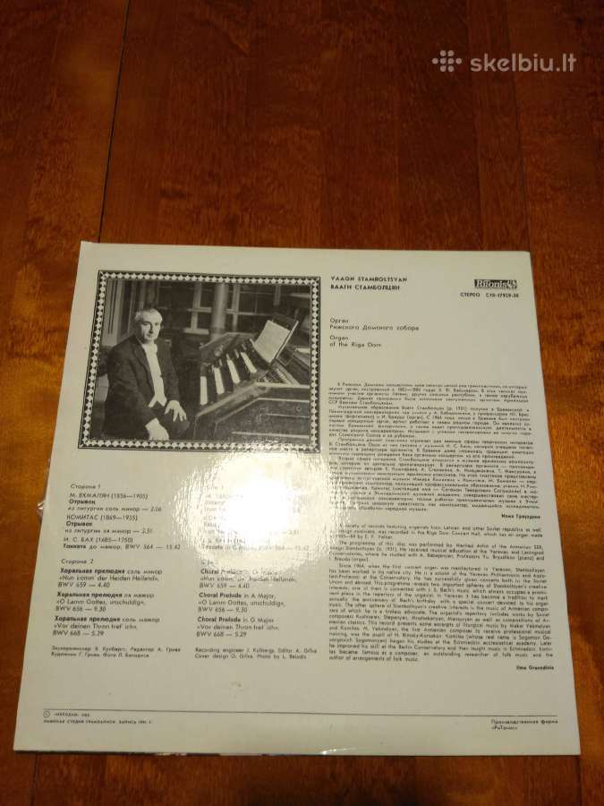 Vinilinės plokštelės, lietuvių, užsienio atlikėjų - nuotraukos Nr. 10