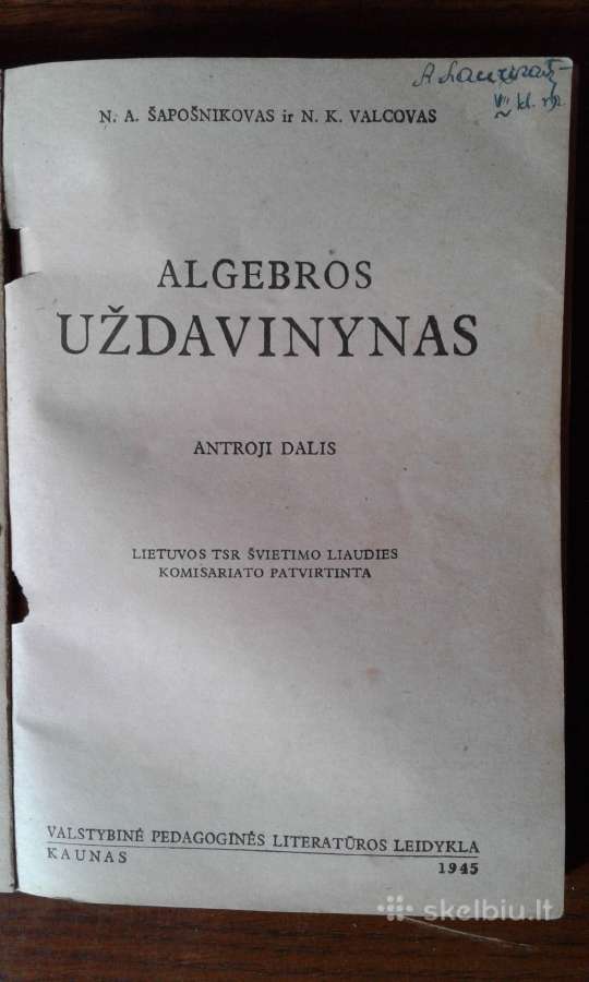 Senos matematikos knygos iki 1945 m. leidimo - nuotraukos Nr. 5