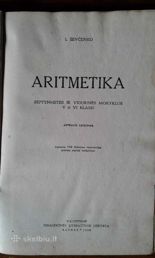 Senos matematikos knygos - nuotraukos Nr. 21