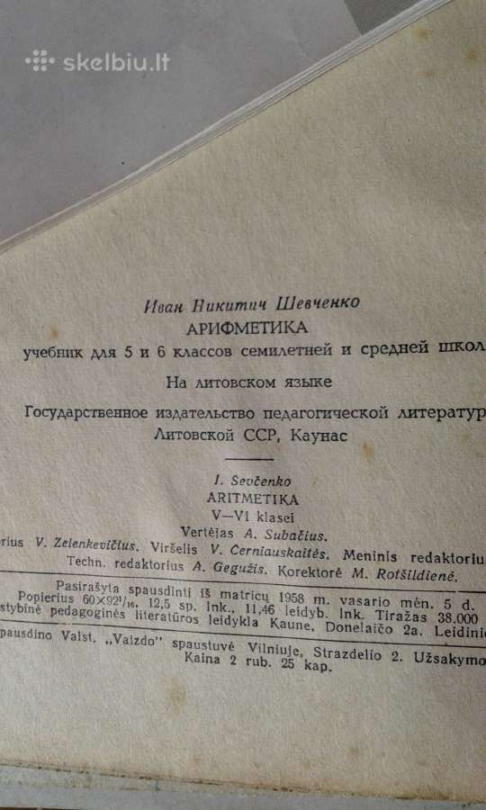 Senos matematikos knygos - nuotraukos Nr. 22