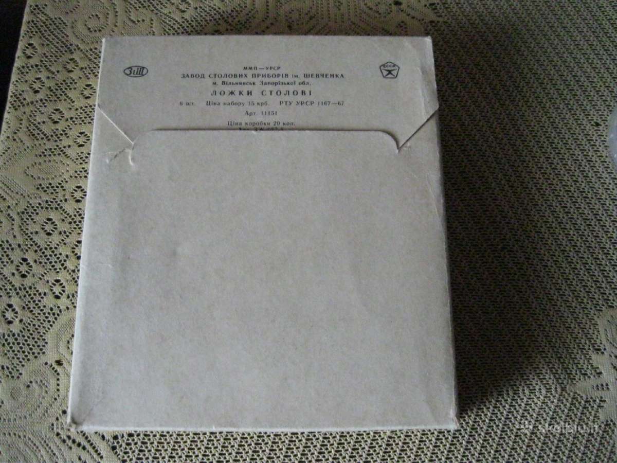 CCCP saukstai 6 vnt. – Nenaudoti Original.zr.foto - nuotraukos Nr. 8
