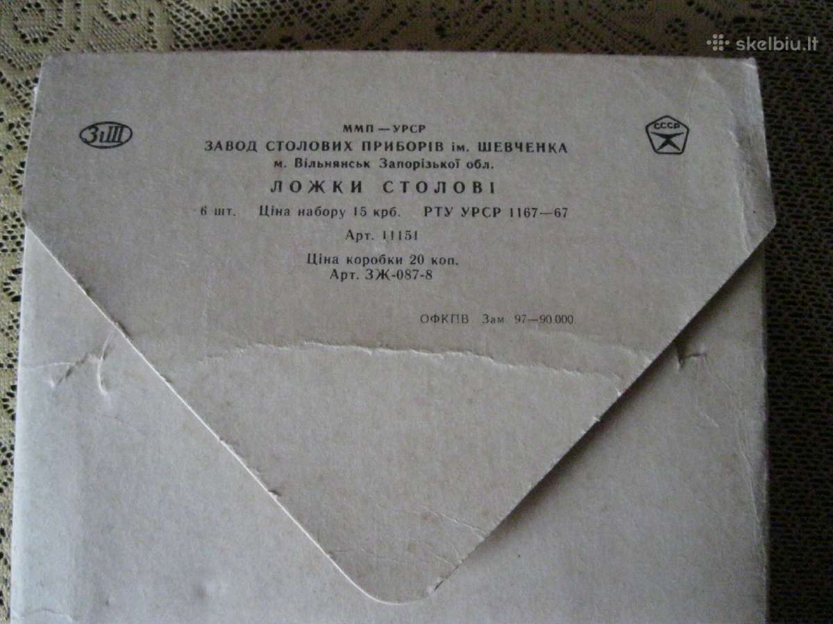 CCCP saukstai 6 vnt. – Nenaudoti Original.zr.foto - nuotraukos Nr. 9