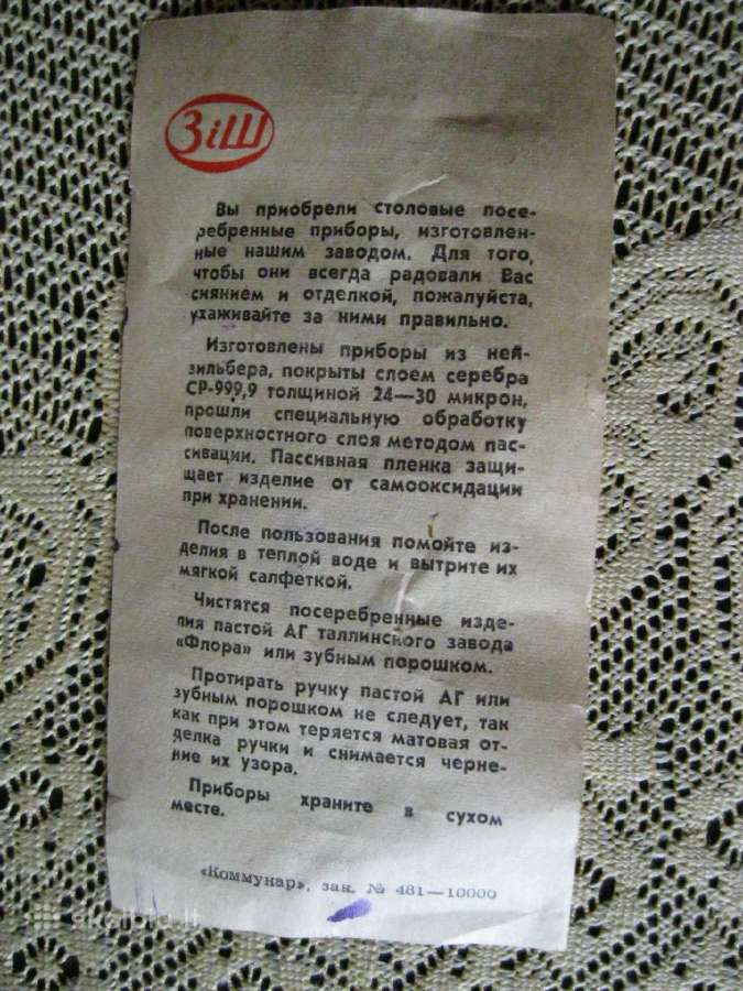 CCCP saukstai 6 vnt. – Nenaudoti Original.zr.foto - nuotraukos Nr. 14