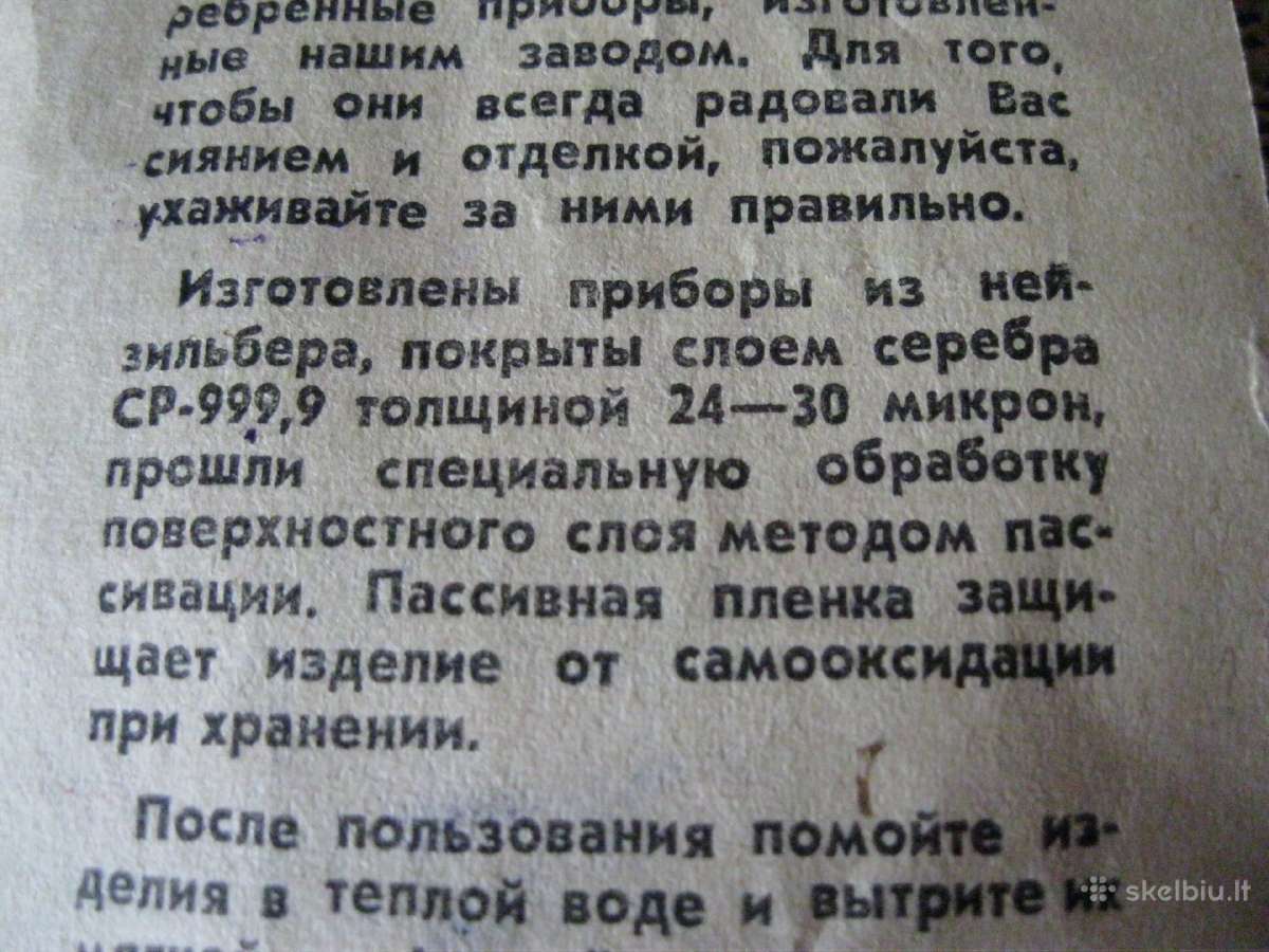CCCP saukstai 6 vnt. – Nenaudoti Original.zr.foto - nuotraukos Nr. 15