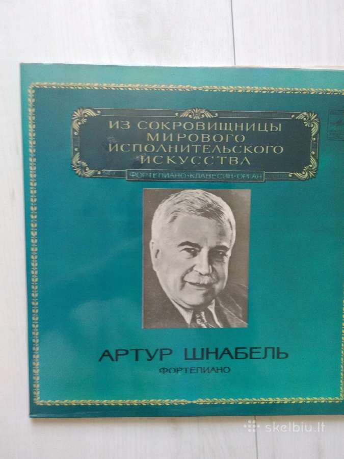 Vinilo plokšteles-klasikinė muzika - nuotraukos Nr. 3