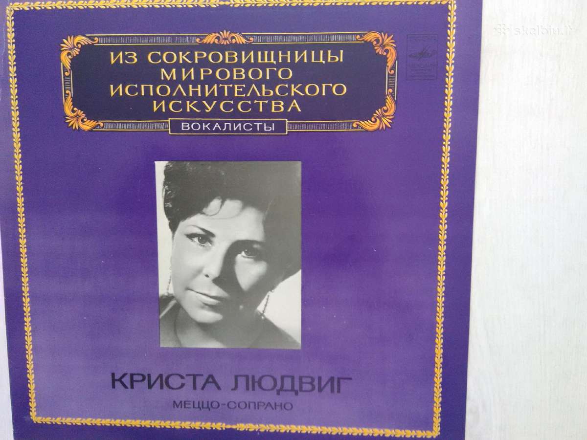 Vinilo plokšteles-klasikinė muzika - nuotraukos Nr. 5