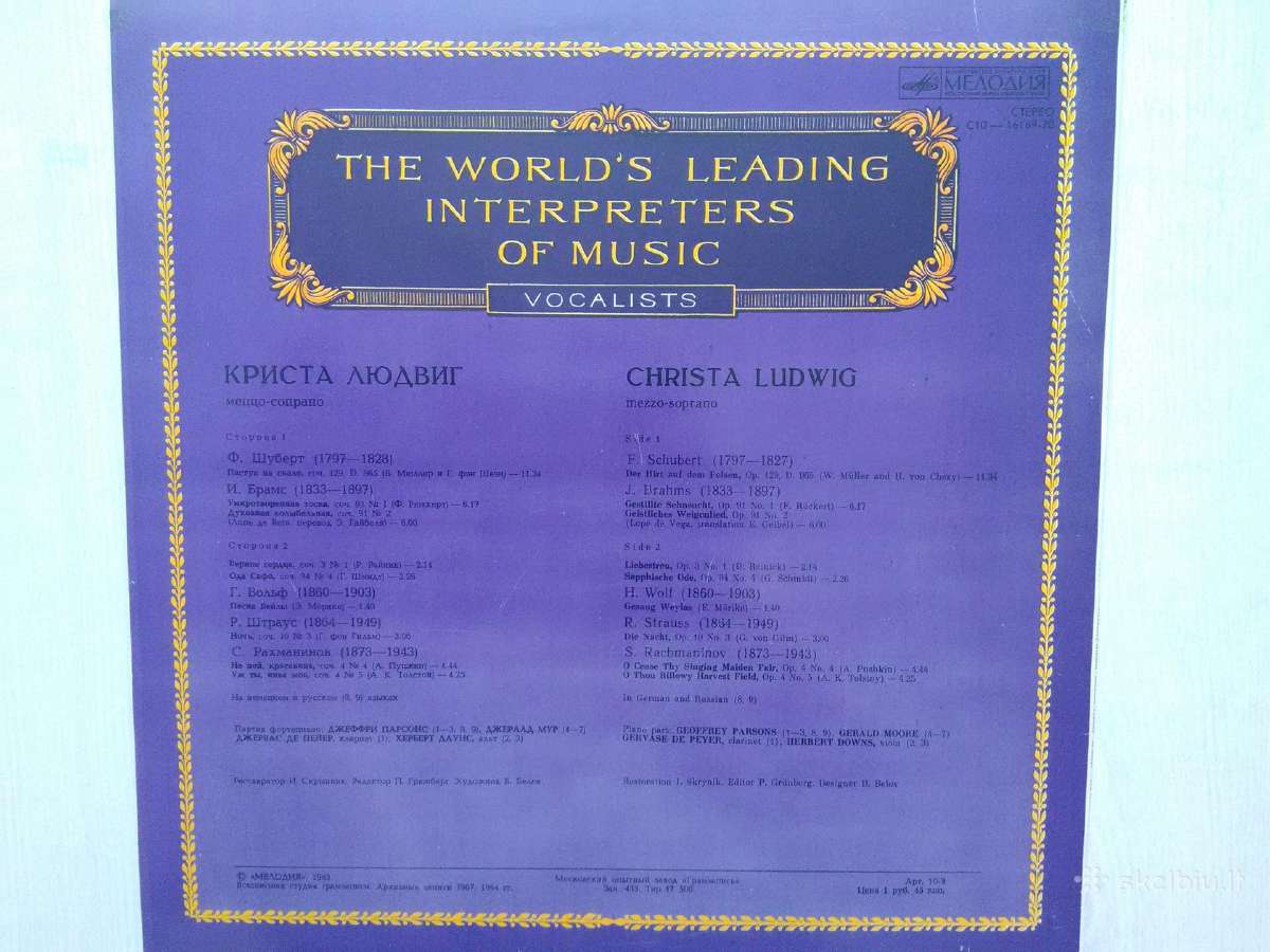 Vinilo plokšteles-klasikinė muzika - nuotraukos Nr. 6