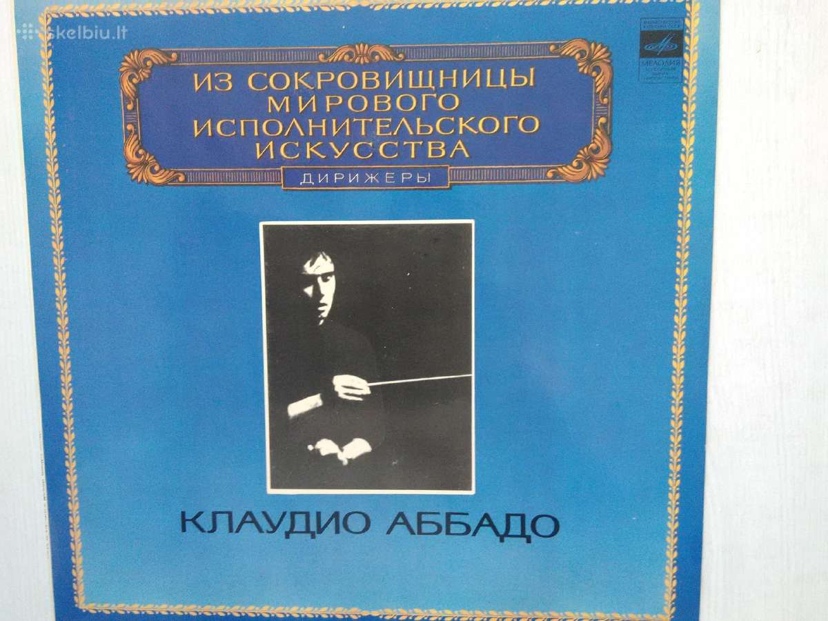 Vinilo plokšteles-klasikinė muzika - nuotraukos Nr. 7