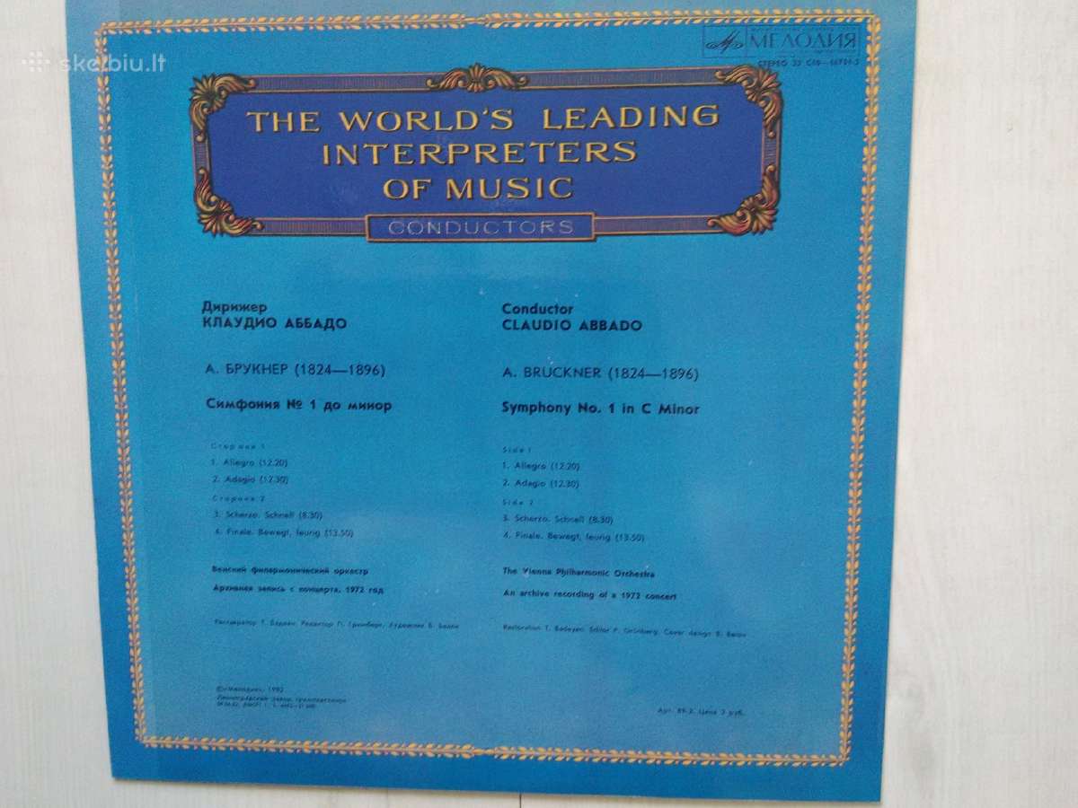 Vinilo plokšteles-klasikinė muzika - nuotraukos Nr. 8
