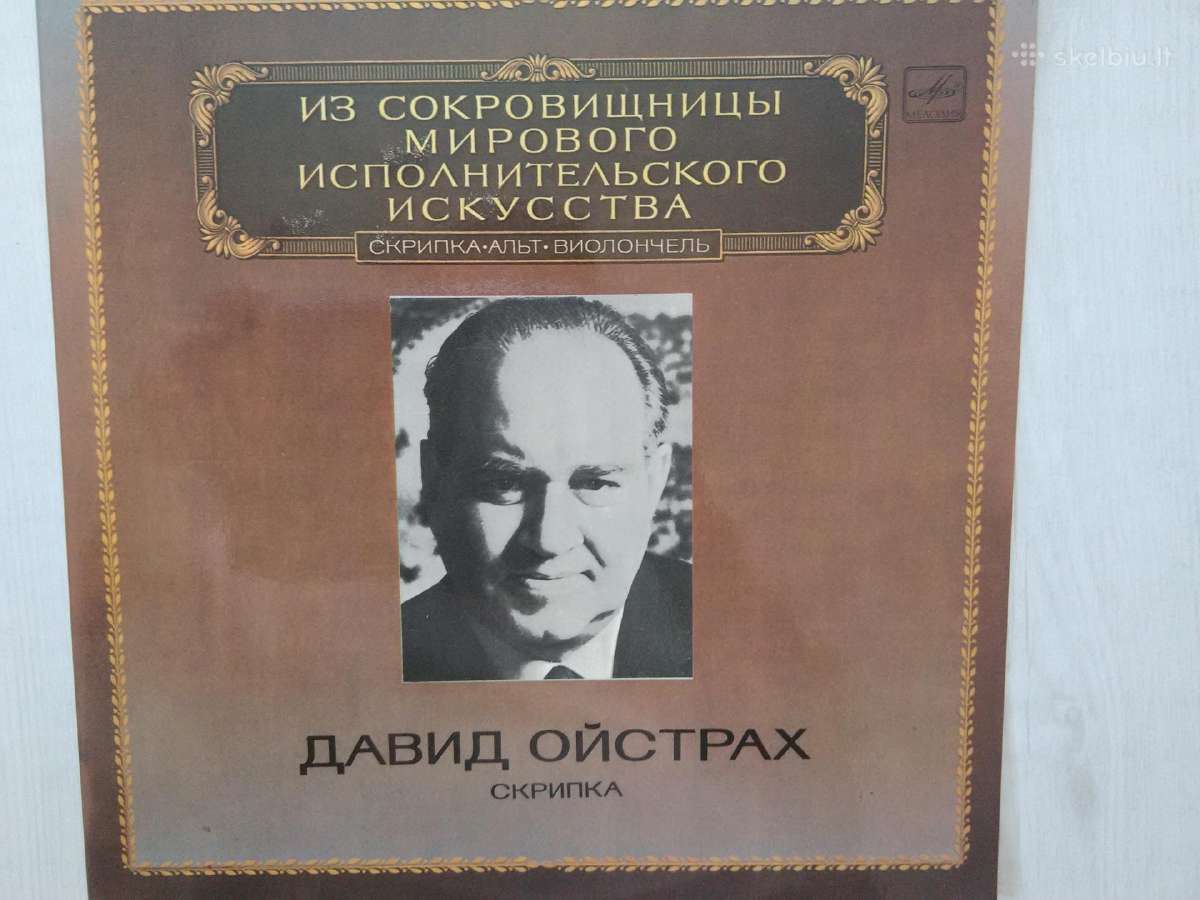 Vinilo plokšteles-klasikinė muzika - nuotraukos Nr. 9