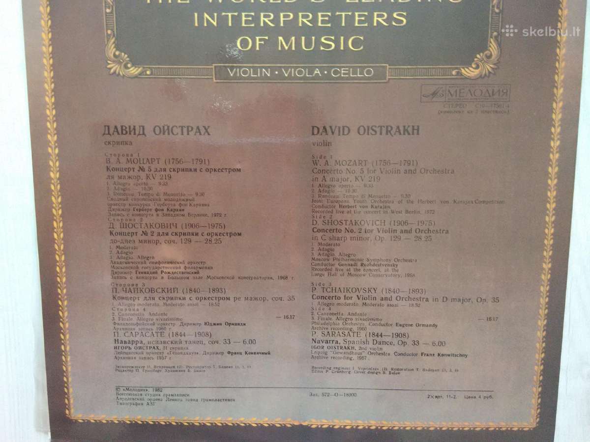 Vinilo plokšteles-klasikinė muzika - nuotraukos Nr. 10