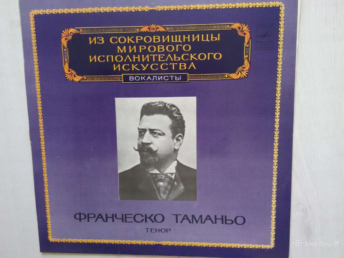 Vinilo plokšteles-klasikinė muzika - nuotraukos Nr. 11