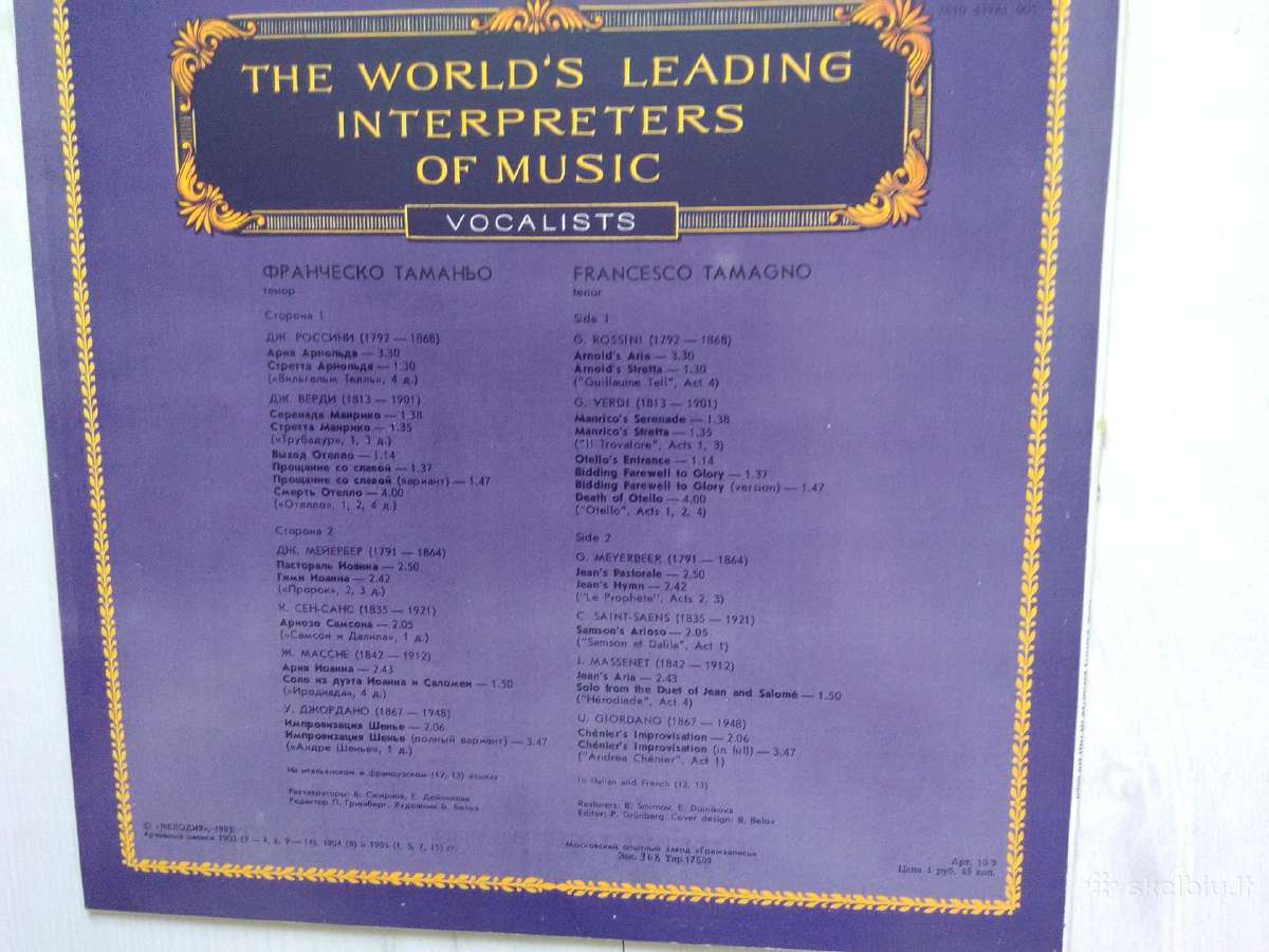Vinilo plokšteles-klasikinė muzika - nuotraukos Nr. 12
