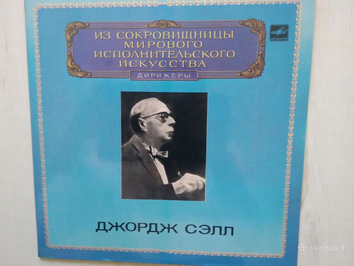 Vinilo plokšteles-klasikinė muzika - nuotraukos Nr. 13