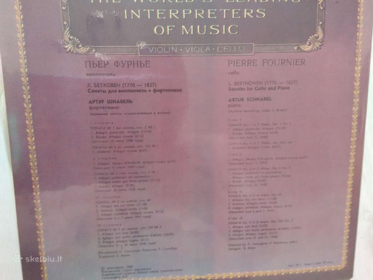 Vinilo plokštelės-klasikinė muzika - nuotraukos Nr. 4