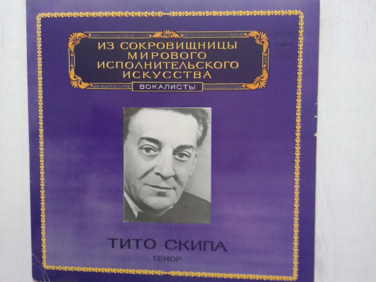 Vinilo plokštelės-klasikinė muzika - nuotraukos Nr. 5