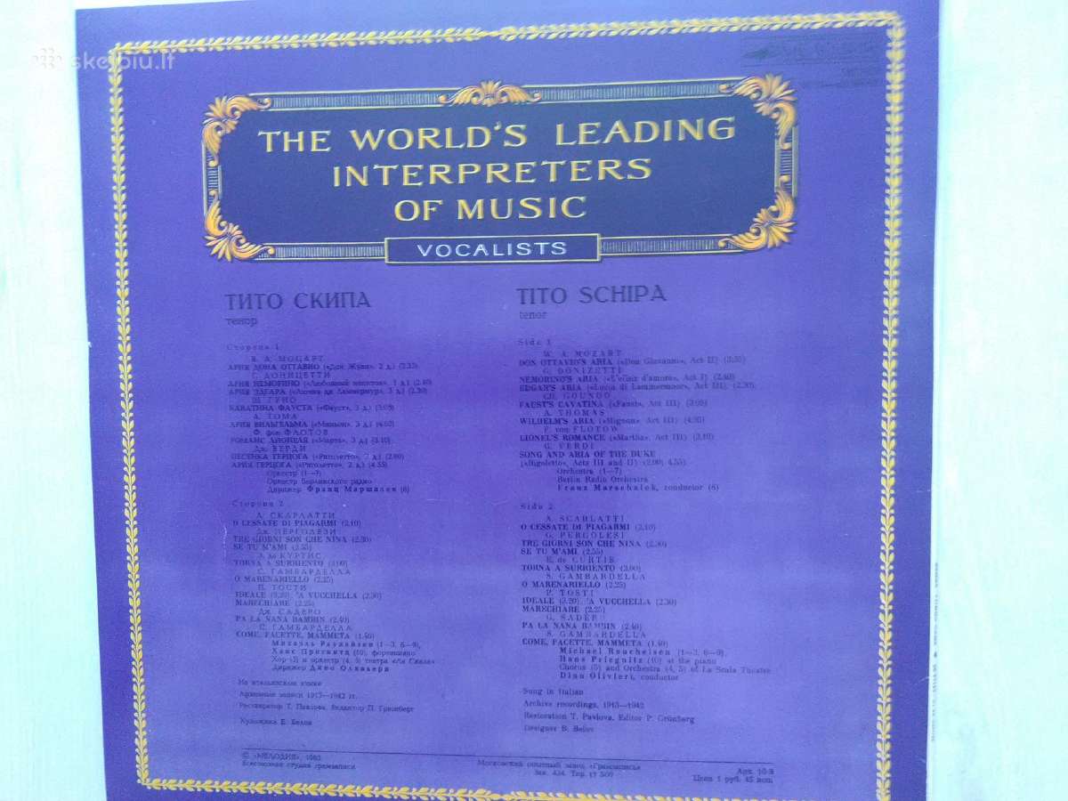 Vinilo plokštelės-klasikinė muzika - nuotraukos Nr. 6