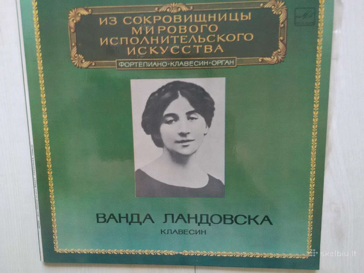 Vinilo plokštelės-klasikinė muzika - nuotraukos Nr. 7