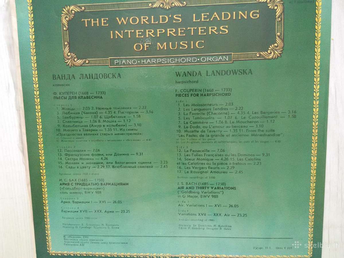 Vinilo plokštelės-klasikinė muzika - nuotraukos Nr. 8