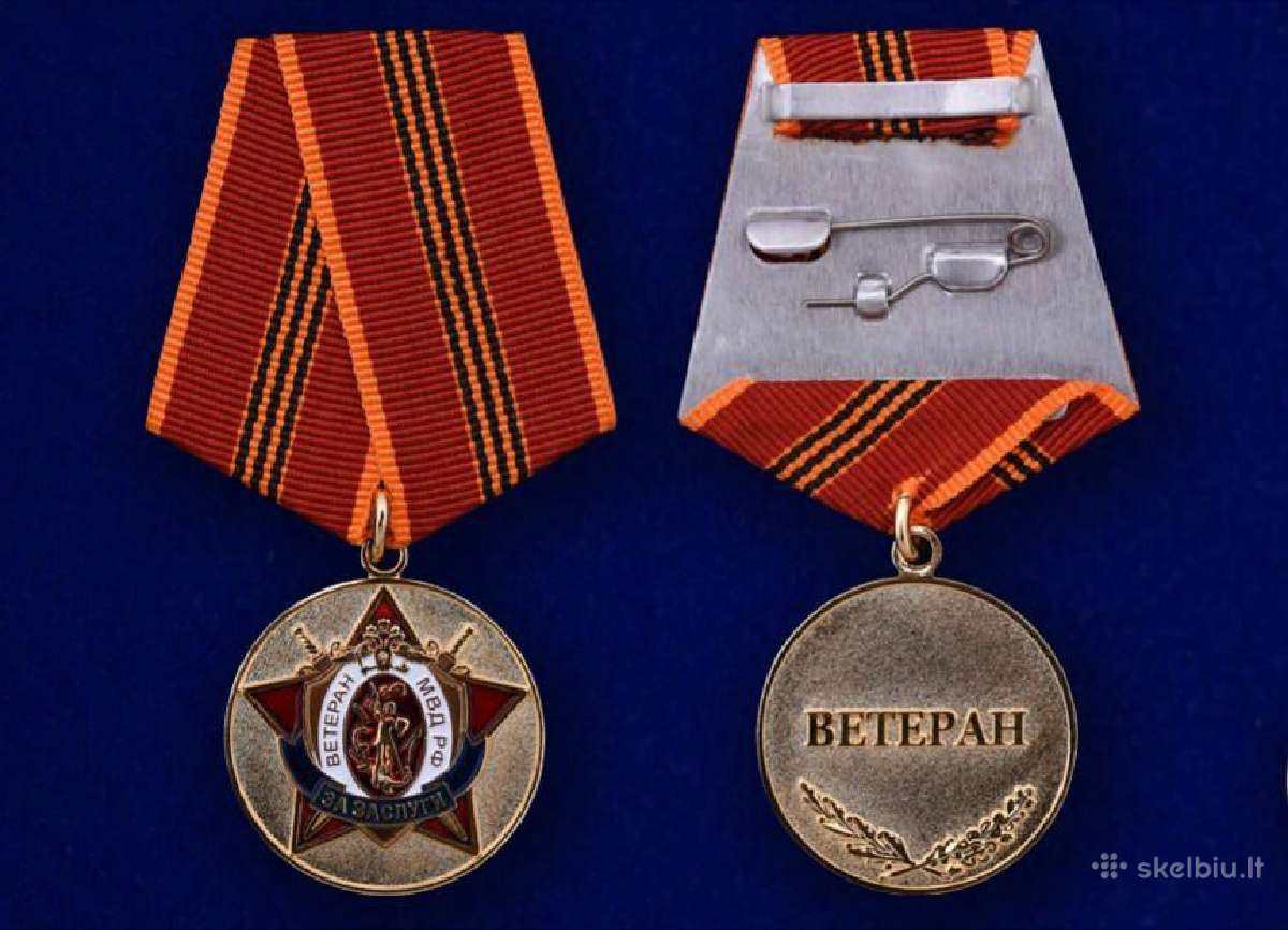 Ветеран Мвд Рф за заслуги su dok.