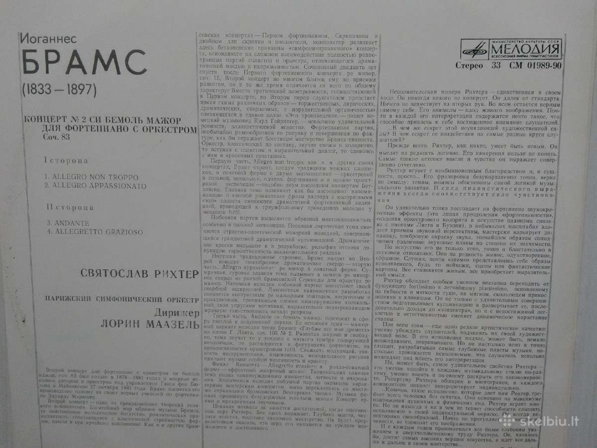 Vinilo plokštelės-klasikinė muzika - nuotraukos Nr. 2