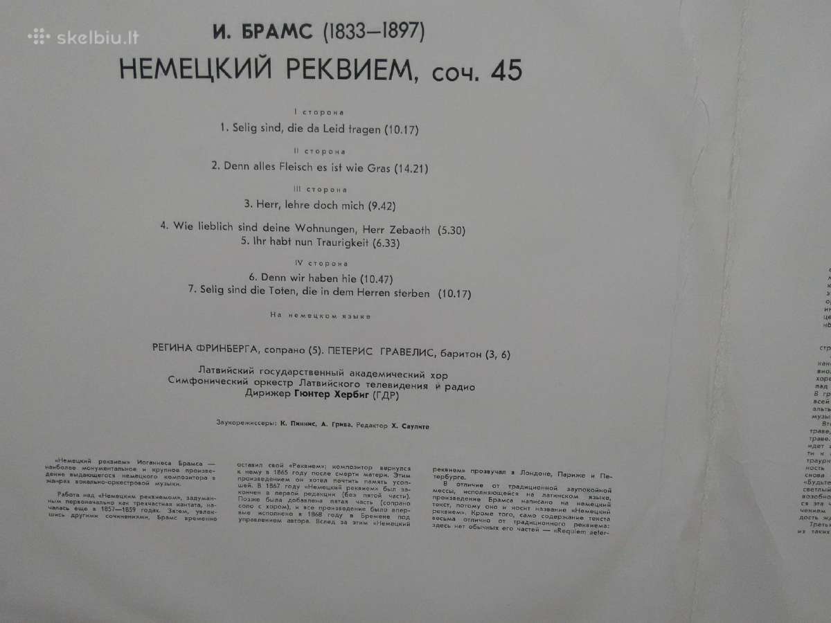 Vinilo plokštelės-klasikinė muzika - nuotraukos Nr. 8