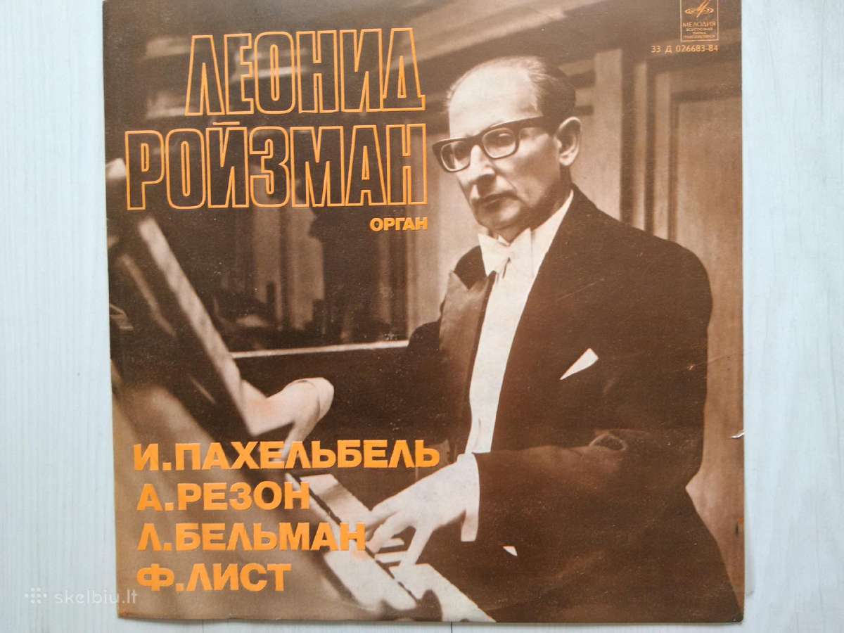 Vinilo plokštelės-klasikinė muzika - nuotraukos Nr. 11