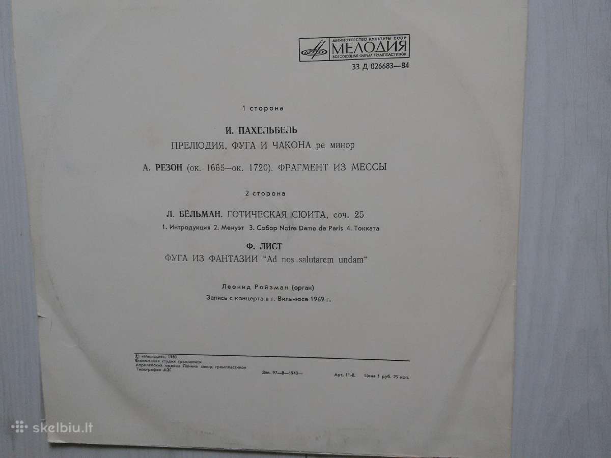 Vinilo plokštelės-klasikinė muzika - nuotraukos Nr. 12
